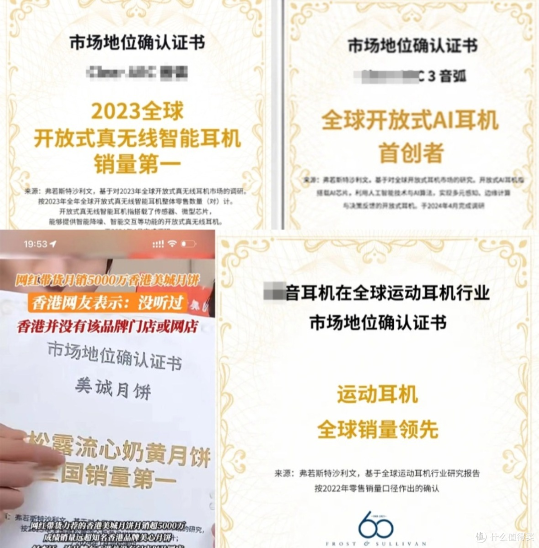 开放式耳机推荐排行榜,2024年开放式耳机必入款式!