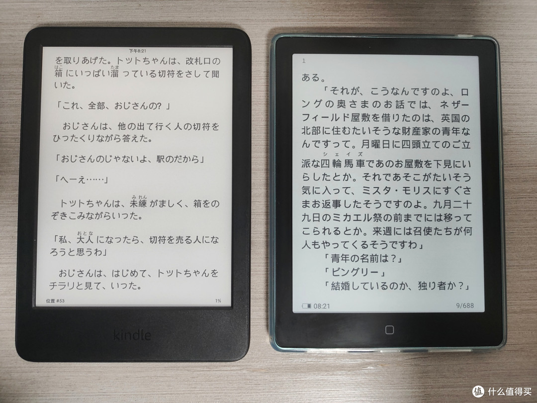 kindle问题这么多,为什么还有人买?