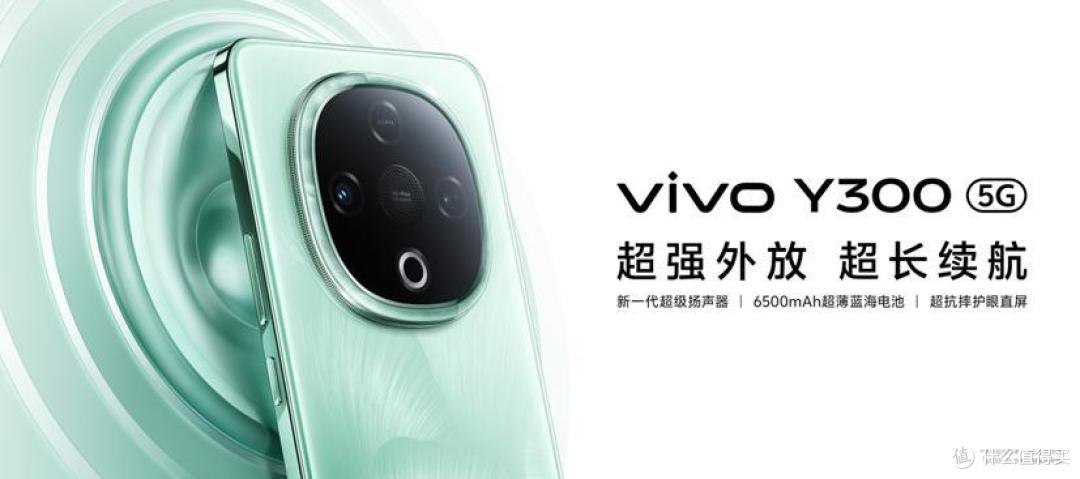 声音响续航长，这款手机有点意思