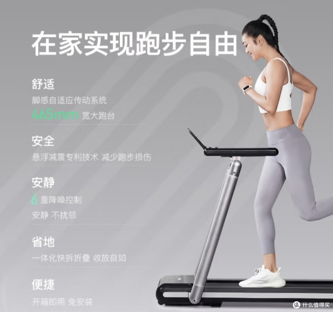 2024爱上运动之美！