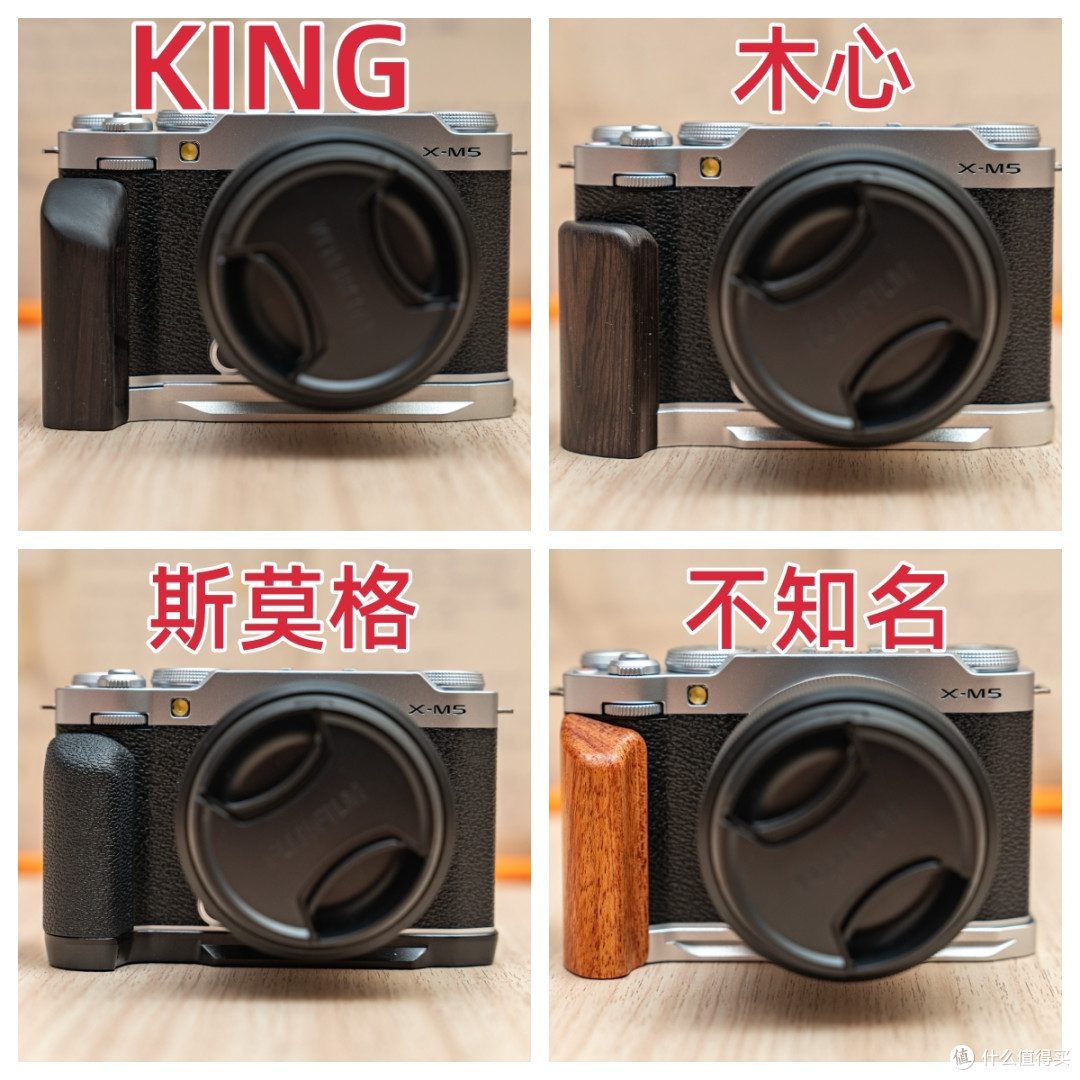 富士 X-M5相机提升手感 四款 L 型手柄底座到底怎么选?
