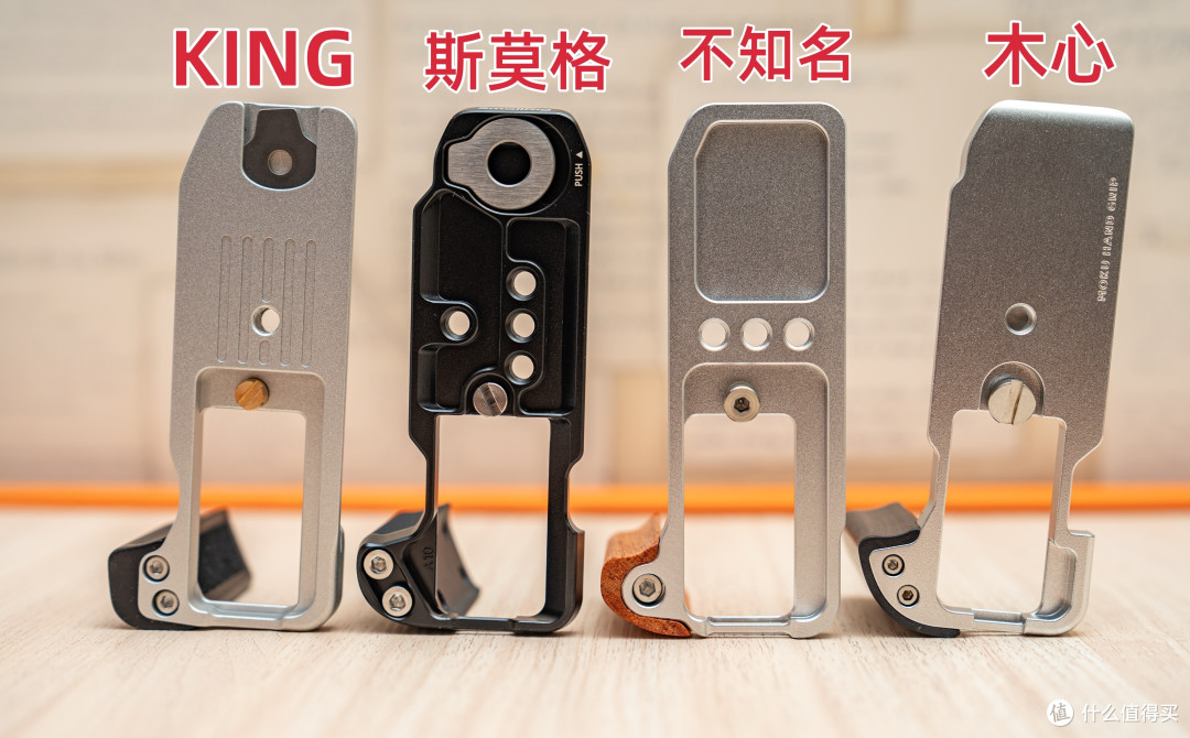 富士 X-M5相机提升手感 四款 L 型手柄底座到底怎么选?