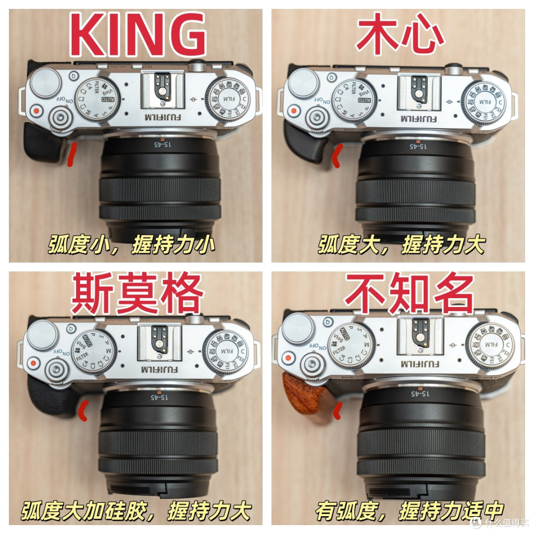 富士 X-M5相机提升手感 四款 L 型手柄底座到底怎么选?