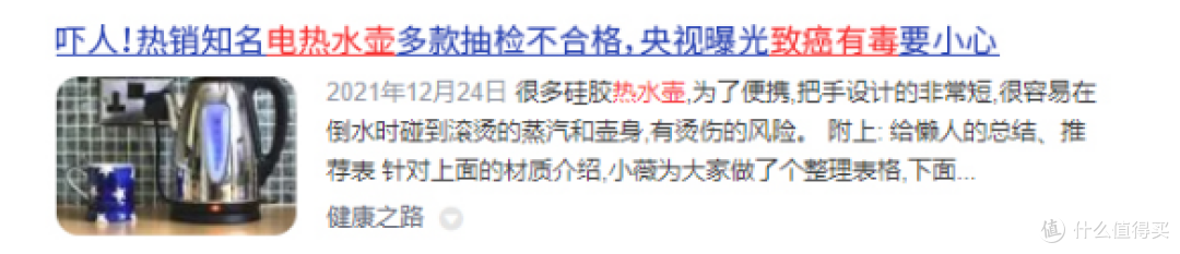 宝宝烧水壶的弊端是什么?四大致癌风险黑幕