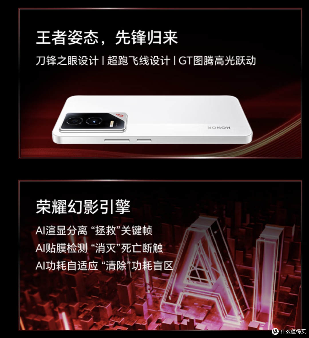 荣耀GT比K80便宜300,代价是什么?