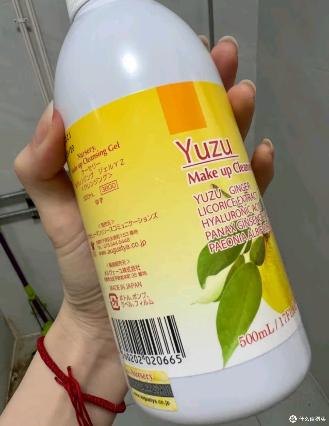 娜斯丽柚子卸妆乳,轻松卸出美丽肌肤!