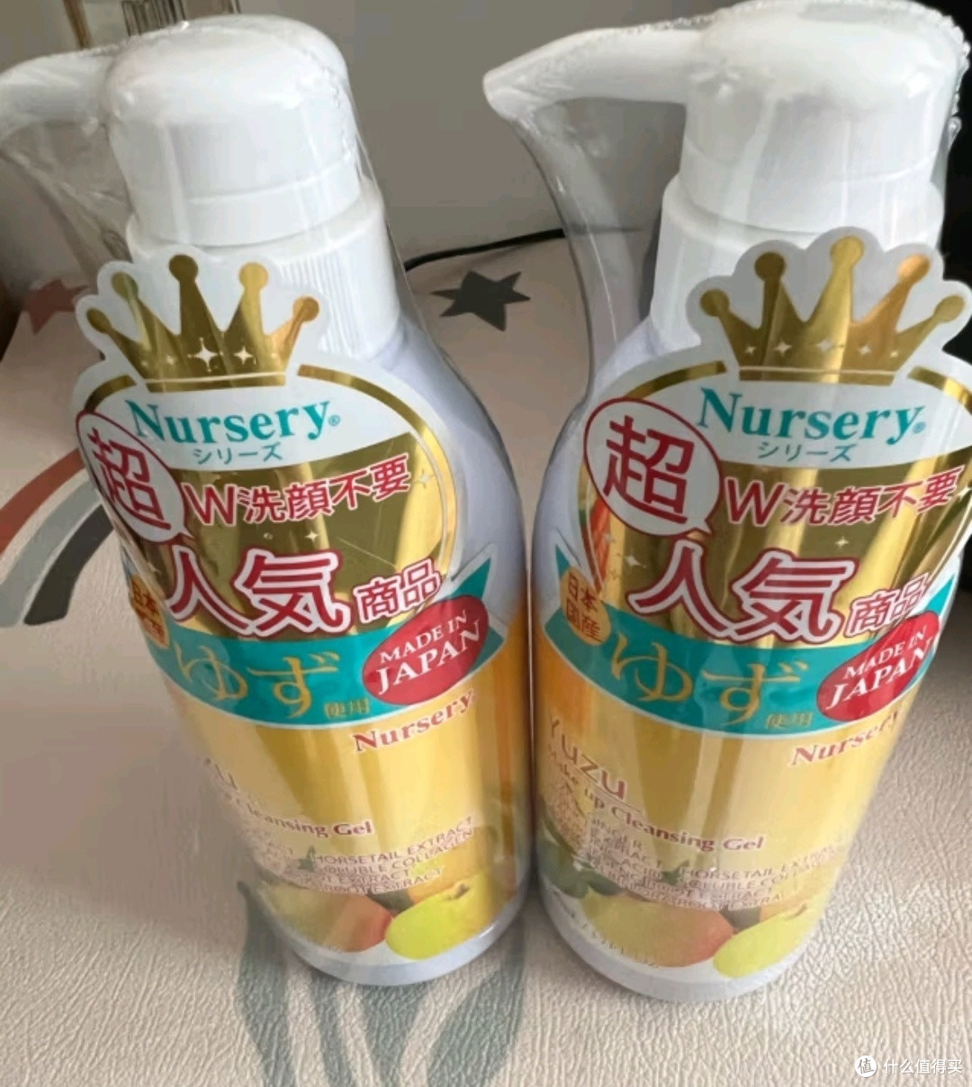 娜斯丽柚子卸妆乳，轻松卸出美丽肌肤！