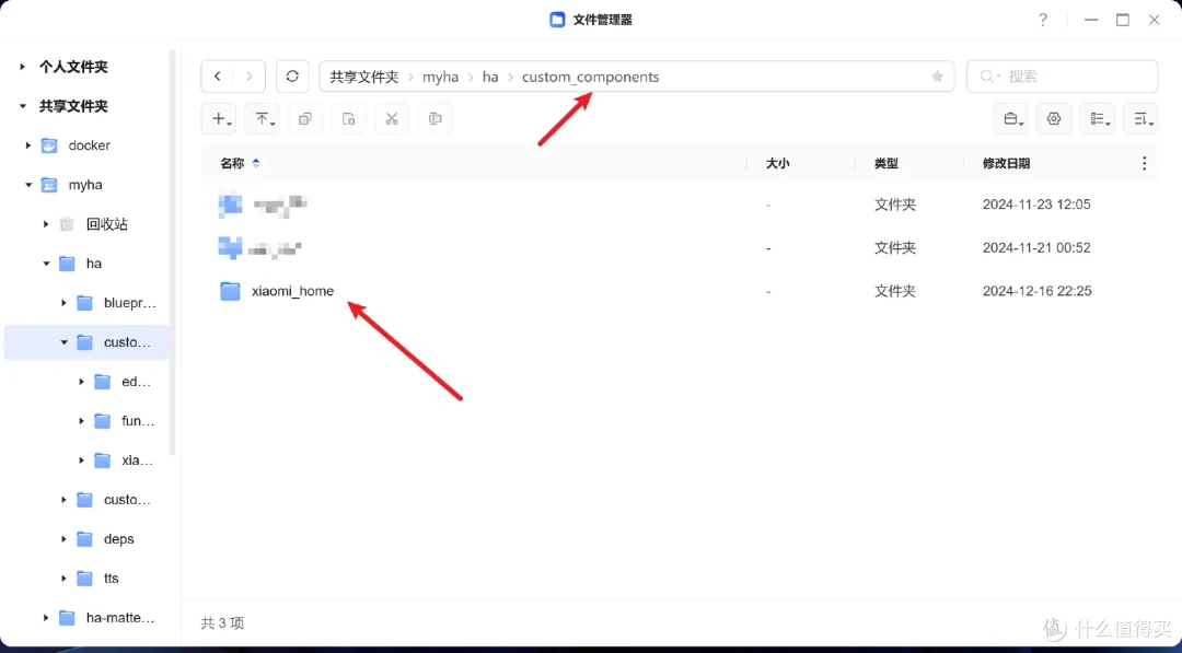 喜大普奔小米米家官方支持接入home assistant开源智能家居了