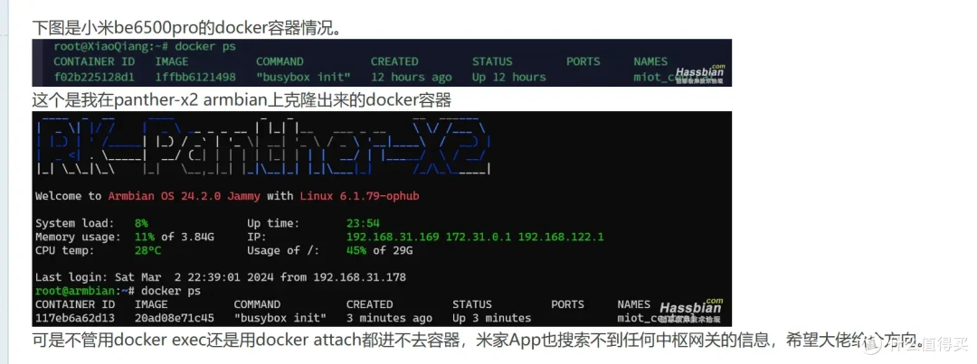 喜大普奔小米米家官方支持接入home assistant开源智能家居了