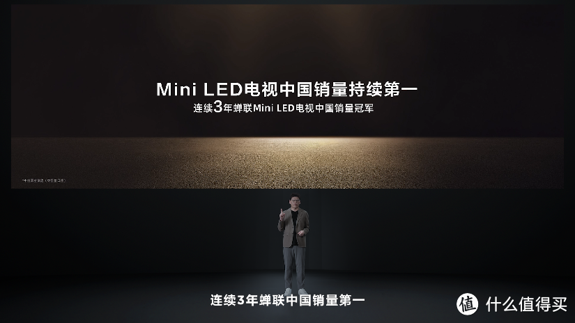 TCL引领Mini LED技术革命，开启全球视觉新纪元