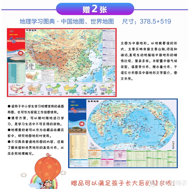 2024年我如何通过阅读和旅行拓宽视野，推荐书单和旅行目的地