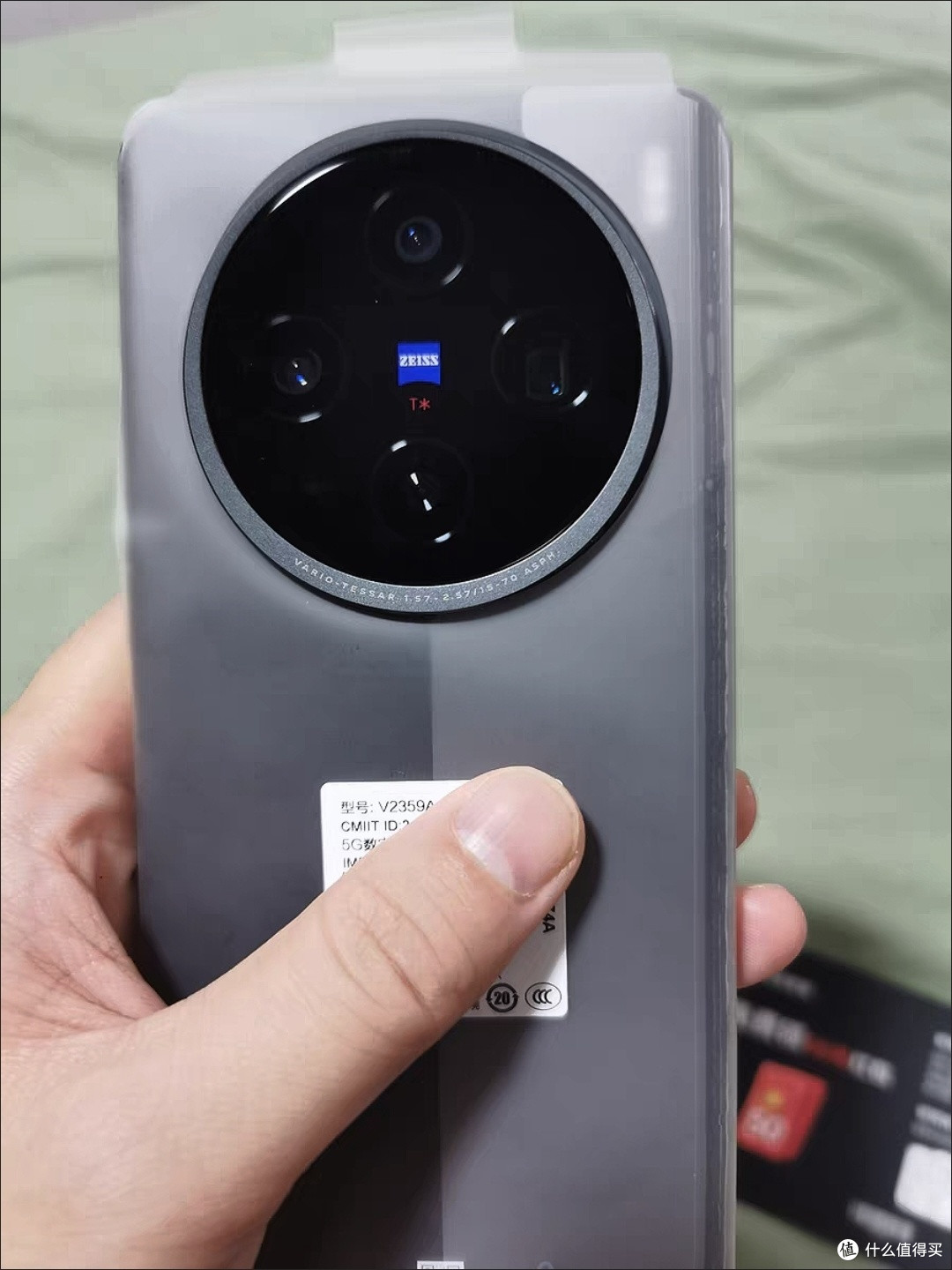 vivo X100 Ultra