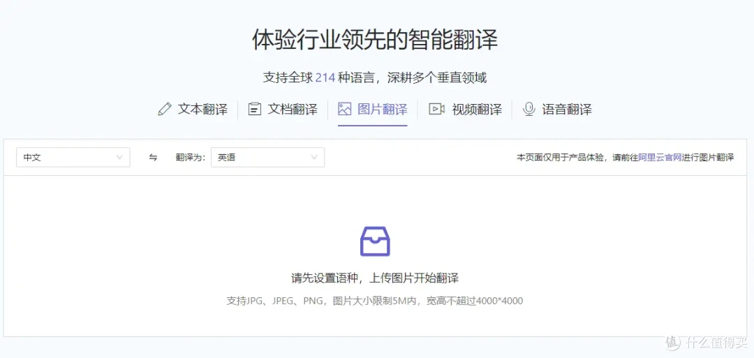 PDF翻译新体验:10款让你爱不释手的翻译应用