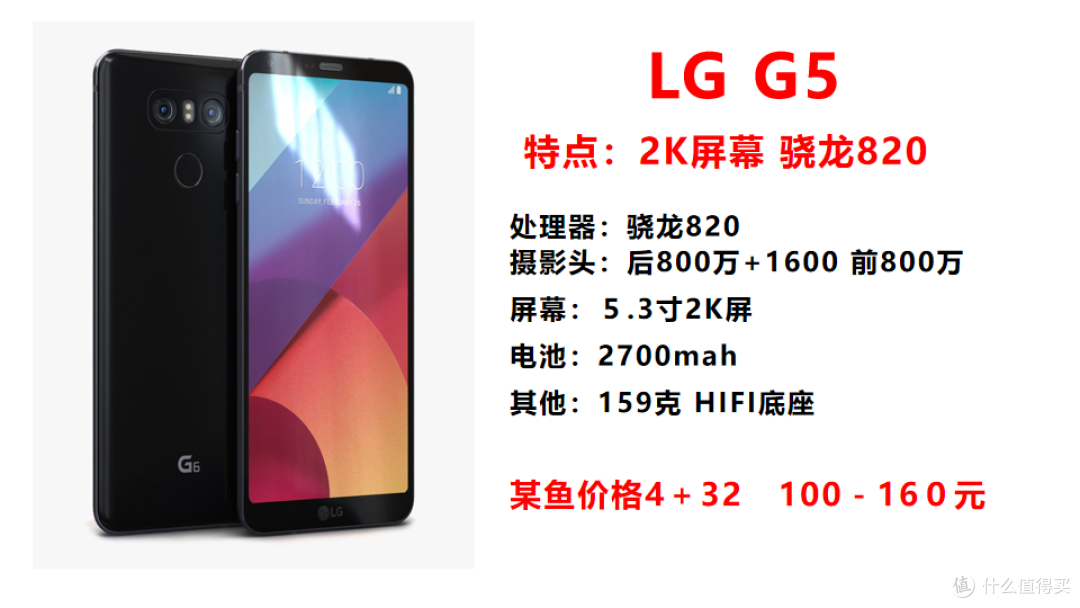 极限挑战预算!100~300元7款手机,性能拉满能畅玩王者吃鸡!
