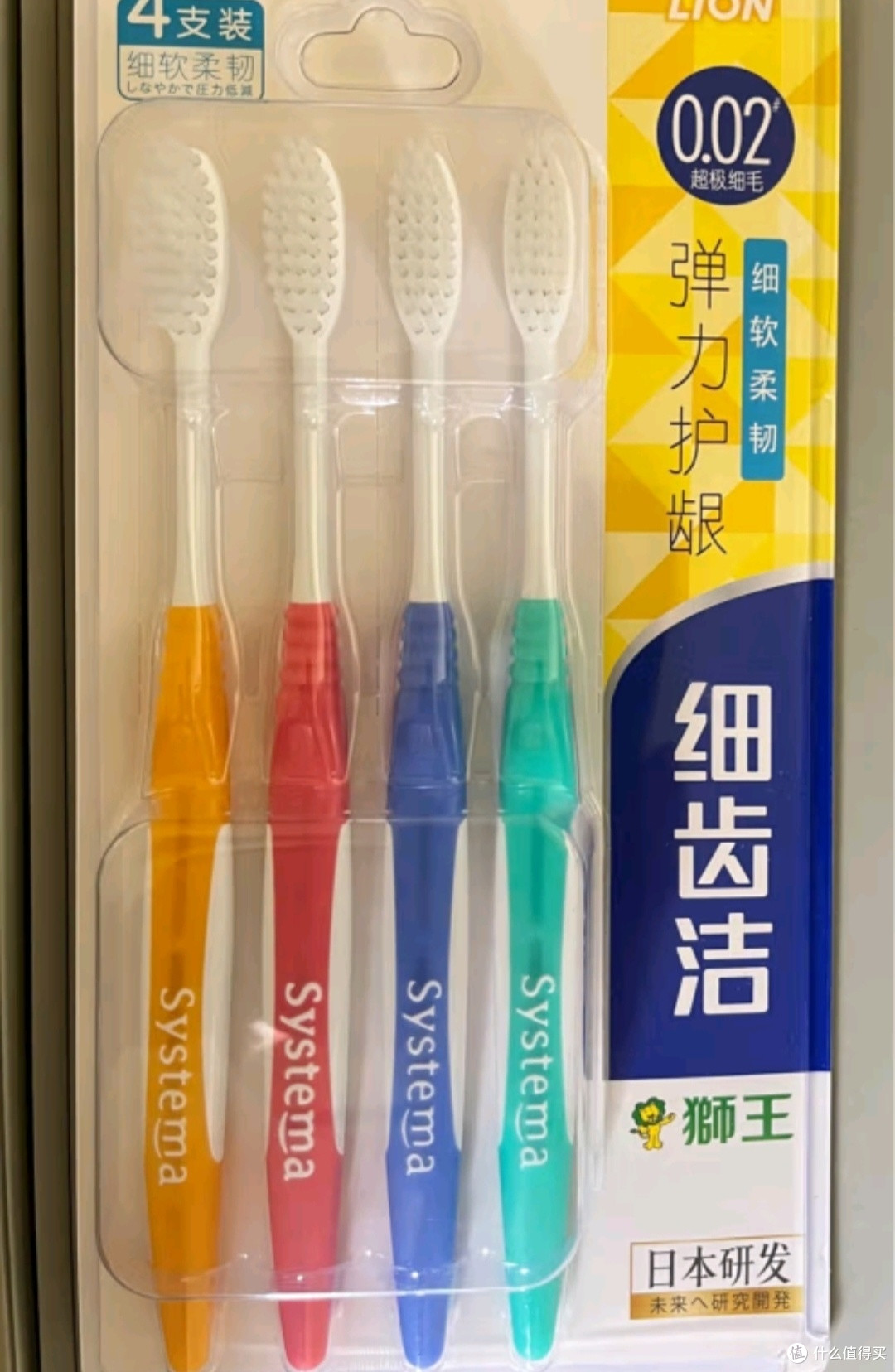 狮王(Lion)细齿洁弹力护龈牙刷国产软毛深入清洁弹力刷柄