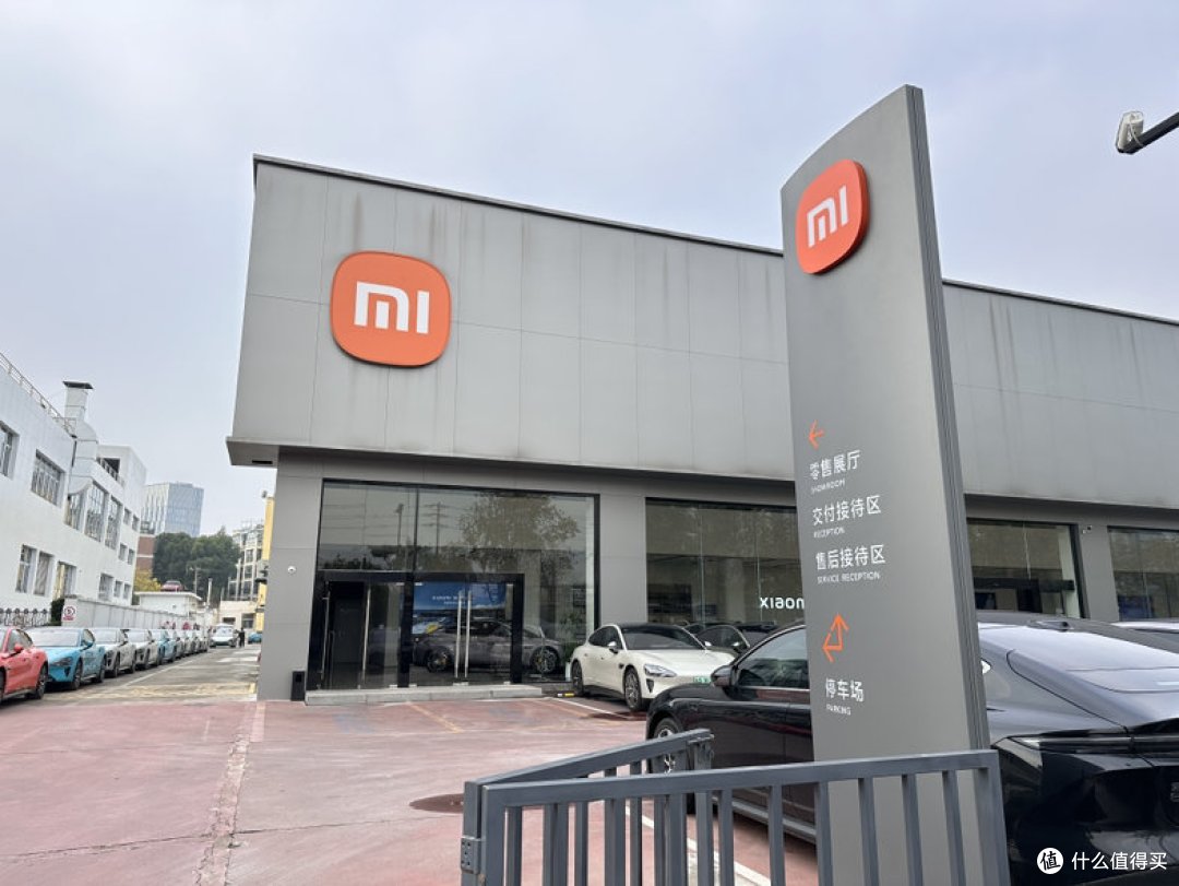 小米SU7全流程攻略 下线-交付-提车-上牌-领补贴 超详细版