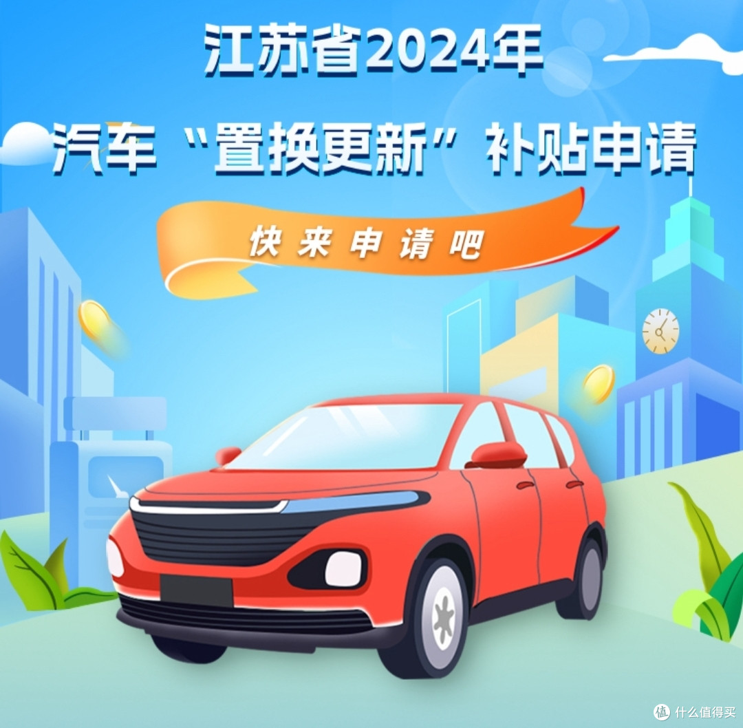 小米SU7全流程攻略 下线-交付-提车-上牌-领补贴 超详细版