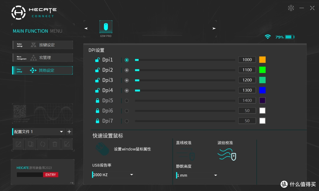 这可能是目前微动热插拔的最优解,没有之一