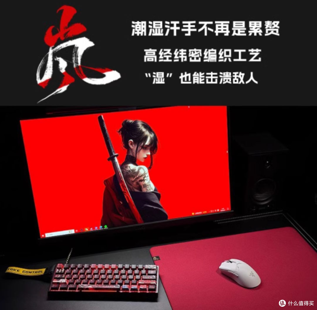 D-GLOW【岚】顺滑游戏细面乱纹鼠标垫高经纬密编织CSGO电竞FPS