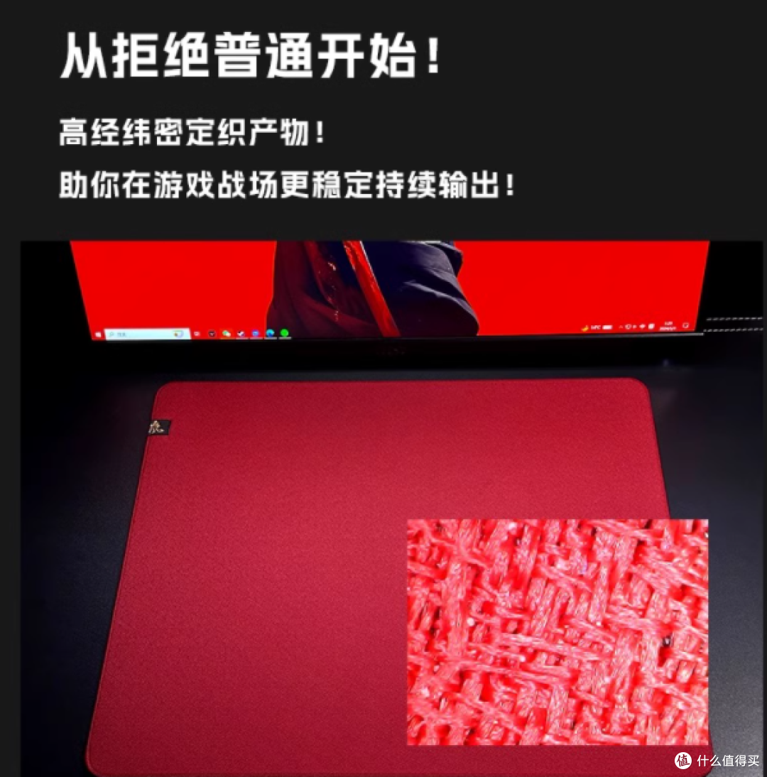 D-GLOW【岚】顺滑游戏细面乱纹鼠标垫高经纬密编织CSGO电竞FPS