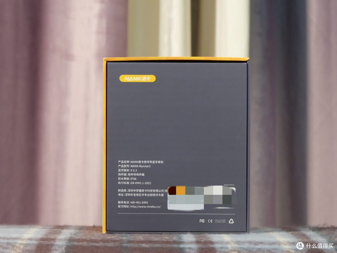 运动听歌两不误 升级后的南卡Runner3骨传导运动耳机更贴心