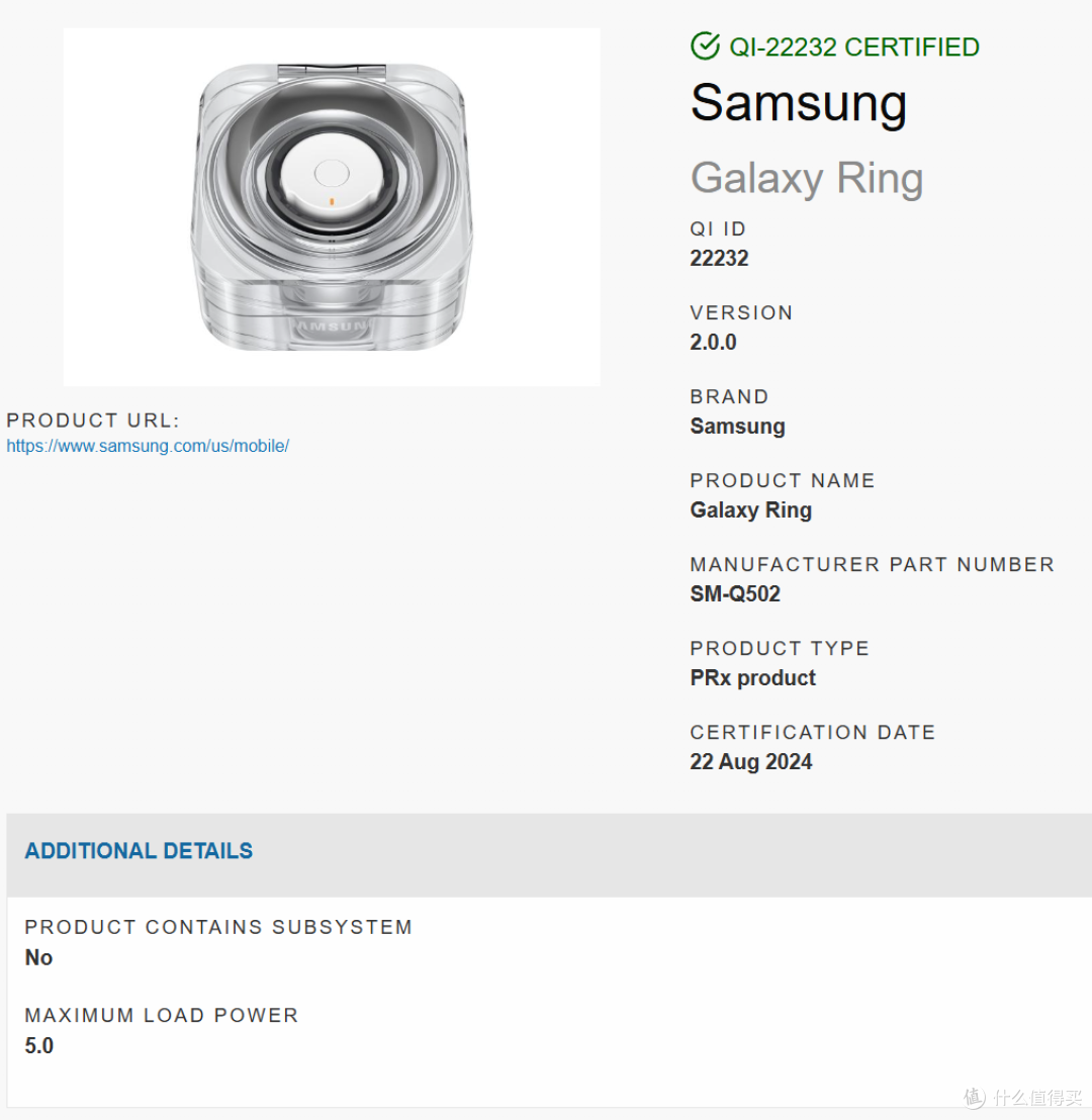 最新爆料:三星Galaxy S25系列有望支持Qi2无线充电