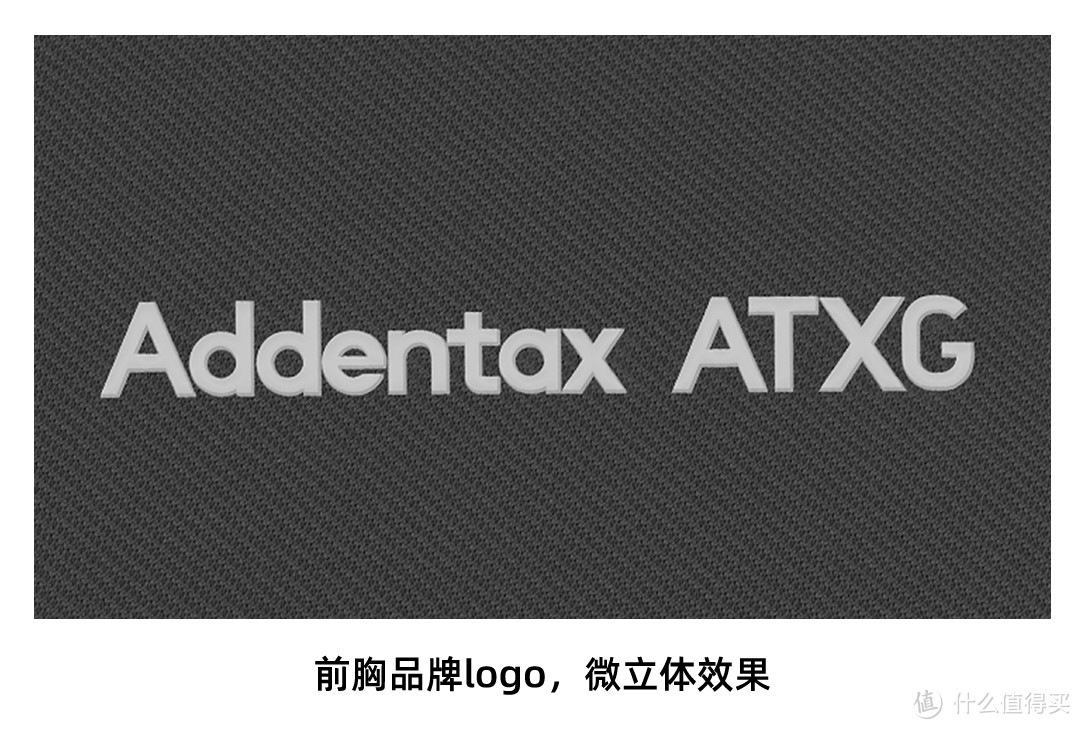 ATXG爱登狮 | 科技助力，运动而生