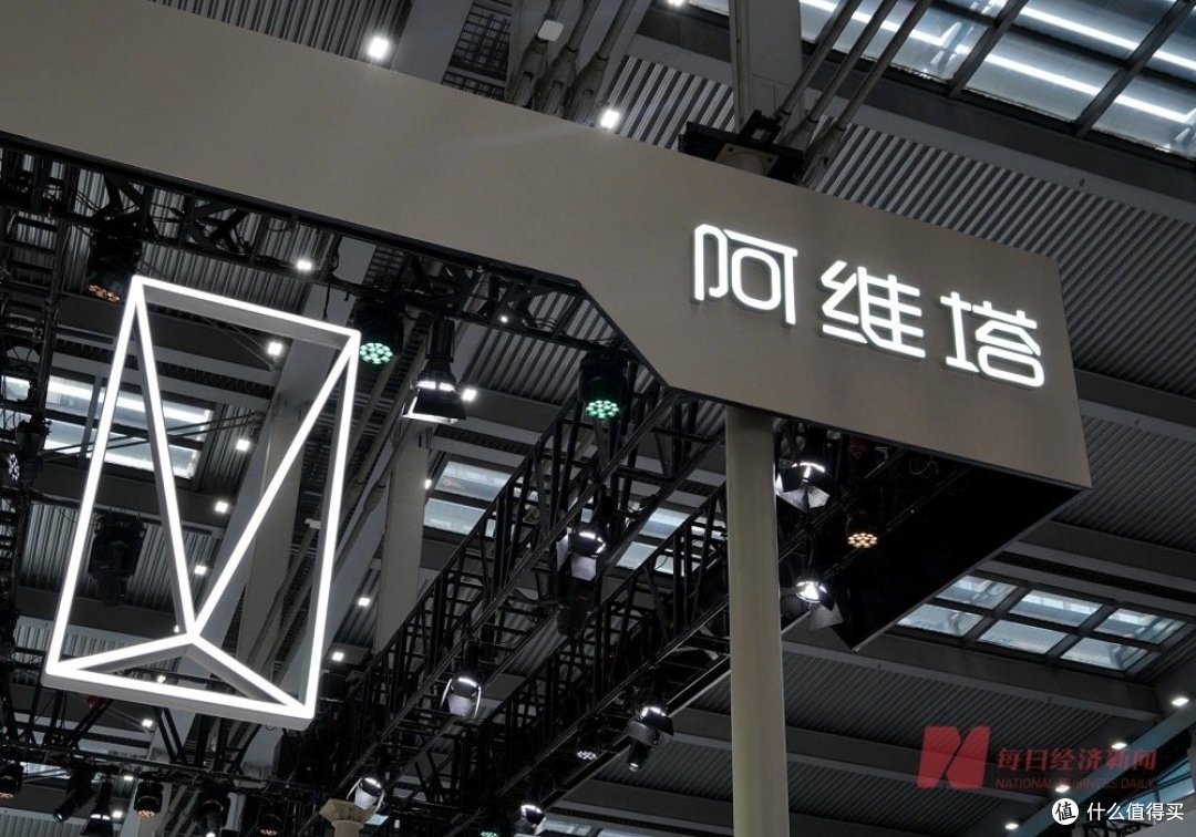 阿维塔重大战略转型！华为角色生变，2026年或推"王炸"产品