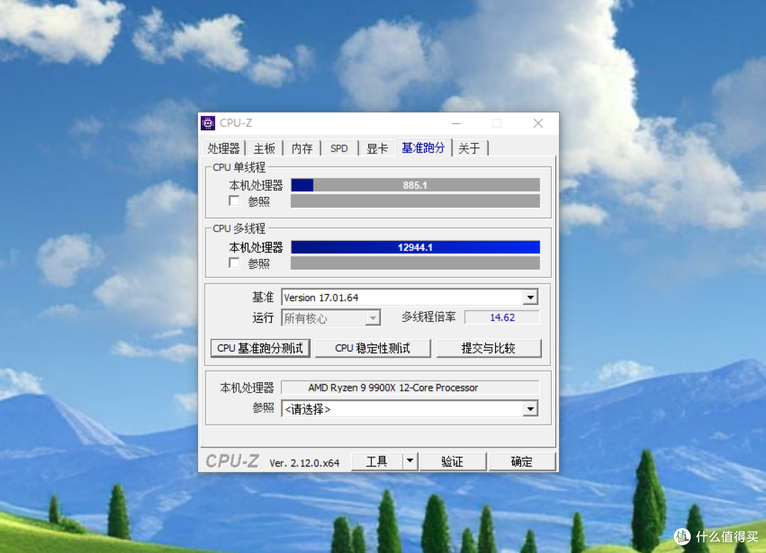 AMD9000处理器的绝佳拍档:技嘉X870 AORUS ELITE WIFI7小雕主板