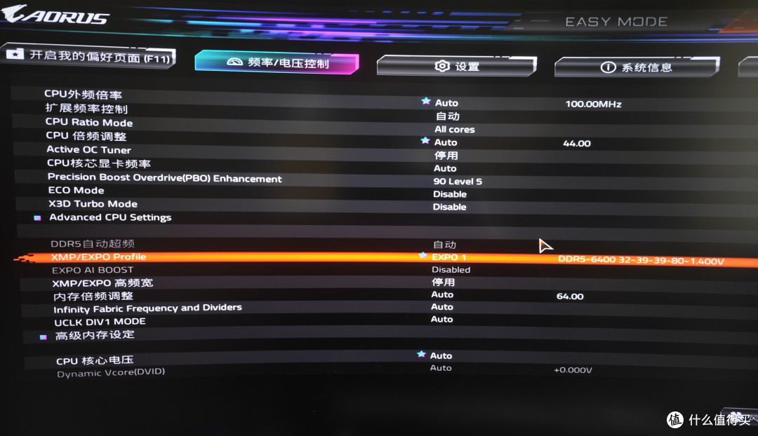 AMD9000处理器的绝佳拍档:技嘉X870 AORUS ELITE WIFI7小雕主板