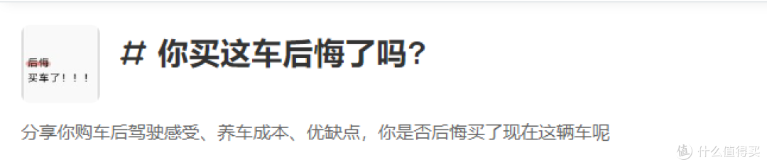 从新手到老司机,十余年时间,我的三次汽车购买与使用经历
