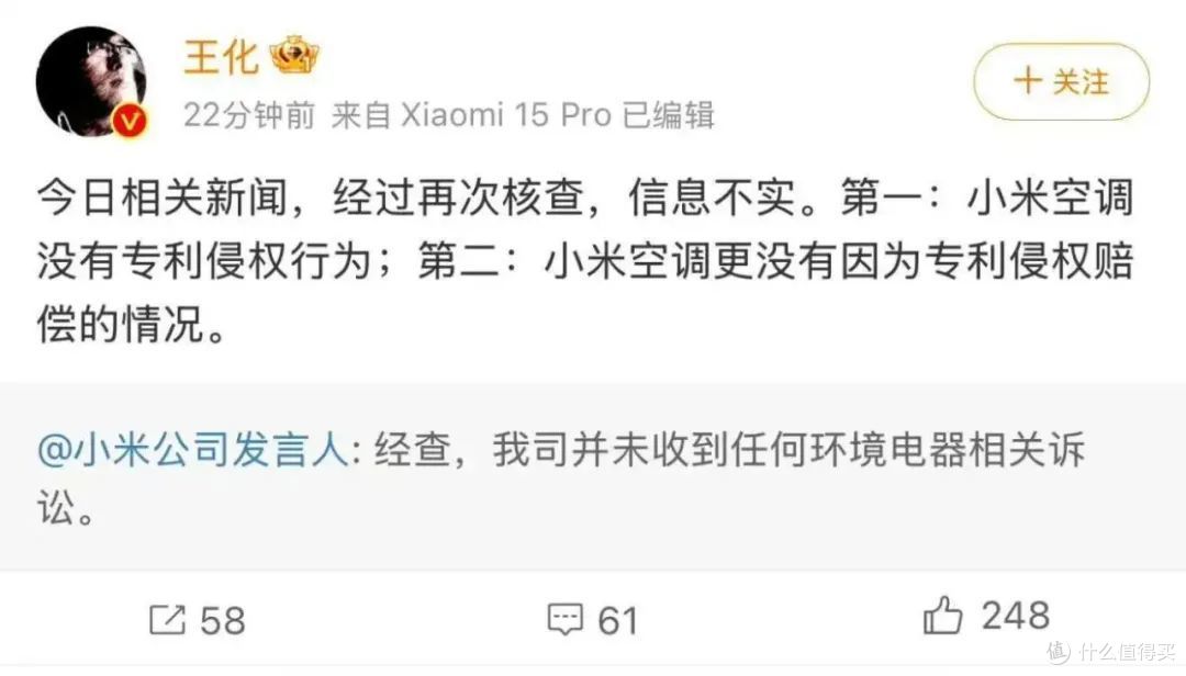 董明珠的流量密码,就是不断“碰瓷”雷军和小米?