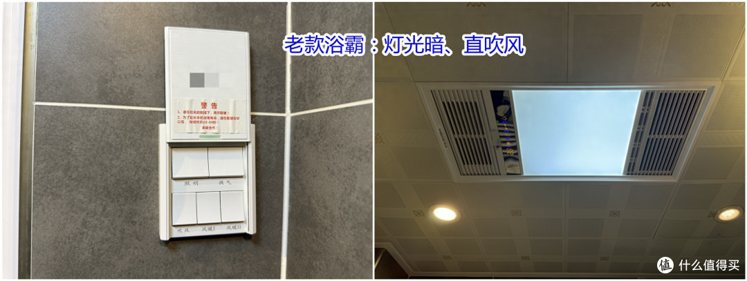 年底了,是时候给父母家、自己家里换一台更好用的浴霸啦!