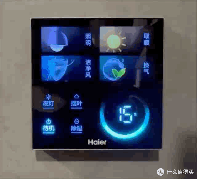 年底了,是时候给父母家、自己家里换一台更好用的浴霸啦!