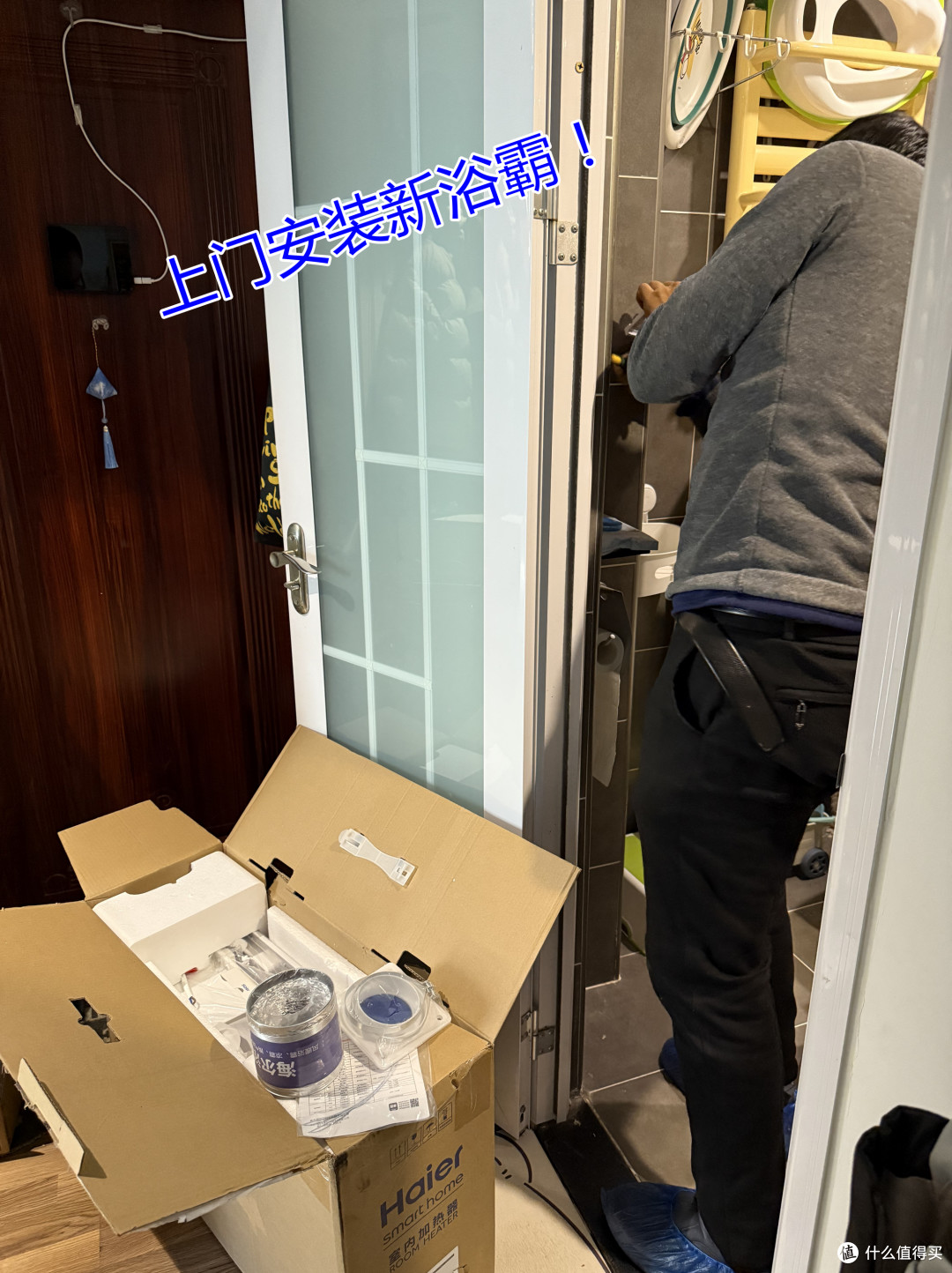 年底了,是时候给父母家、自己家里换一台更好用的浴霸啦!