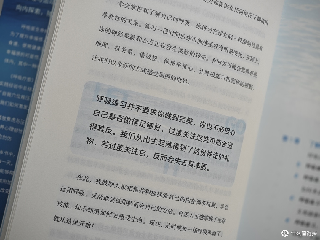 呼吸竟然还需要去练习？需要练习的其实是情绪