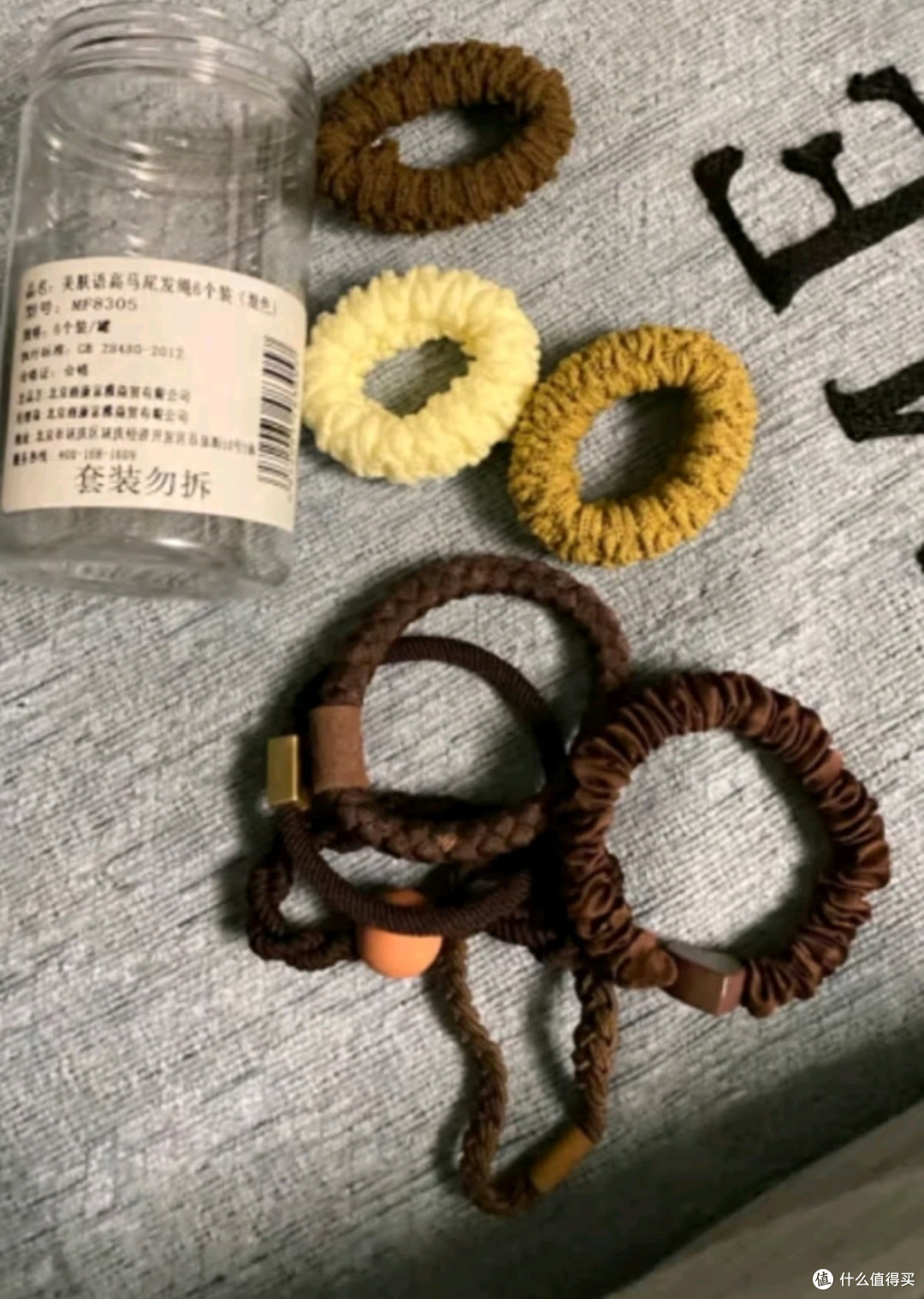 美肤语百搭咖色时尚发绳(5个装)扎头发发圈头