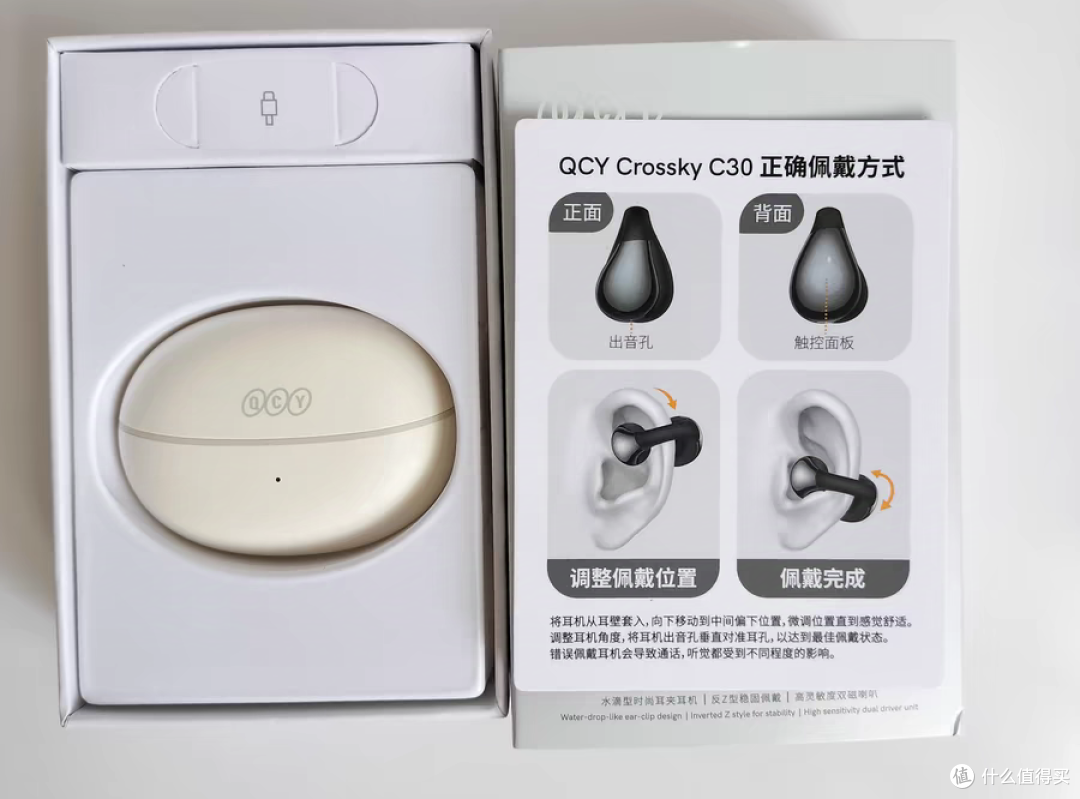 蓝牙夹骨传导耳机,让音乐无处不在