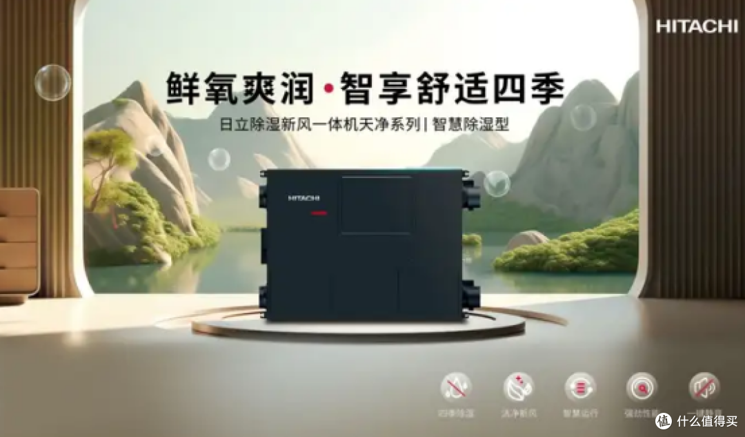 怎样让自己家里的空气质量达到世界优秀水平?