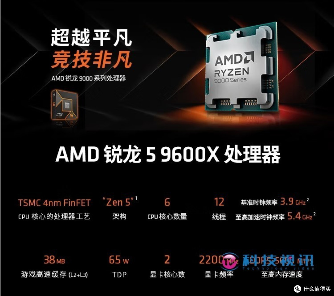 2K画质VS 240FPS该选谁?DIY游戏电脑常见误区解读