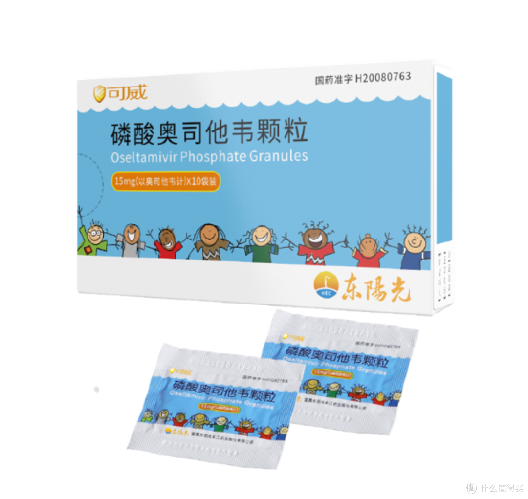 流感抗病毒药物有哪些?