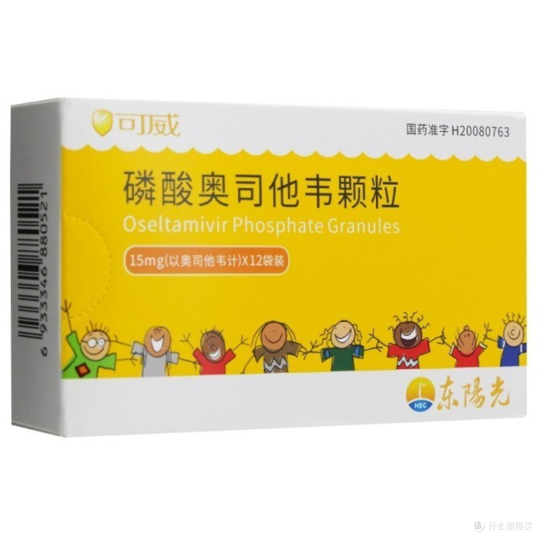 玛巴洛沙韦吃一次就管用吗?