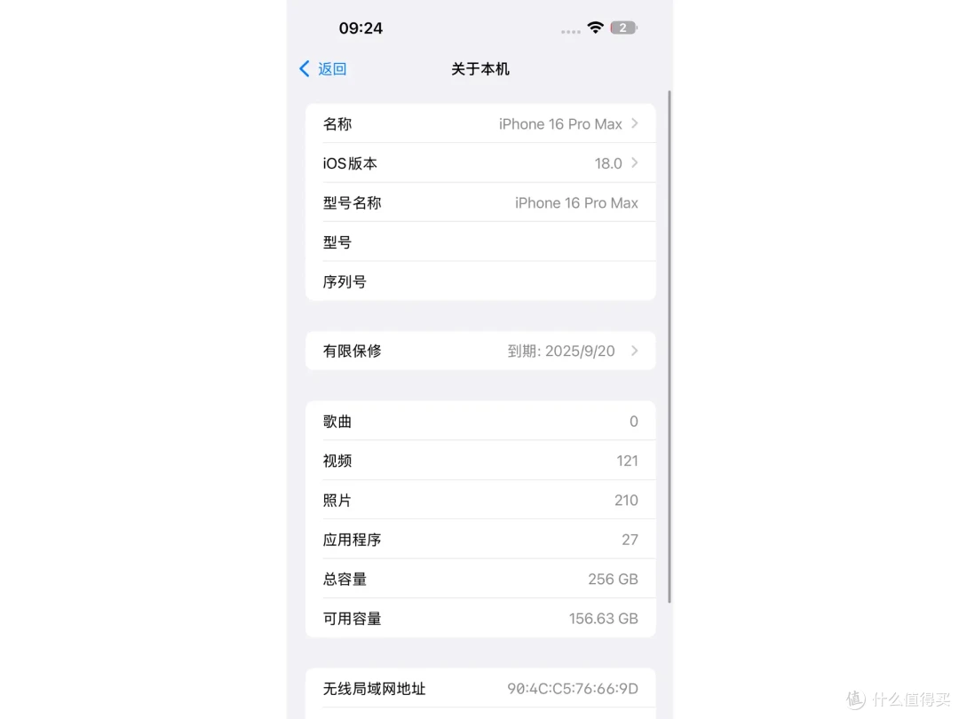 全项通过!Mcdodo麦多多沙漠金40W伸缩线充电器