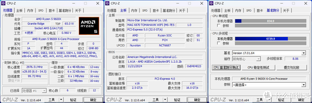 风格硬朗，用料扎实，微星MAG X870 TOMAHAWK WIFI主板性能评测