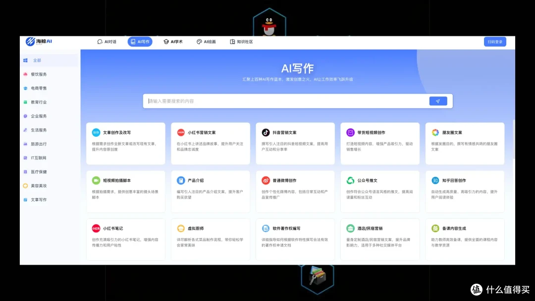 多功能的AI翻译工具