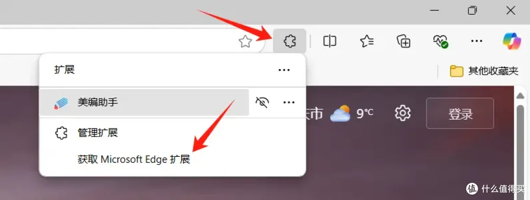 新玩法！借助wetab插件，我将Wallpaper动态壁纸塞进了浏览器
