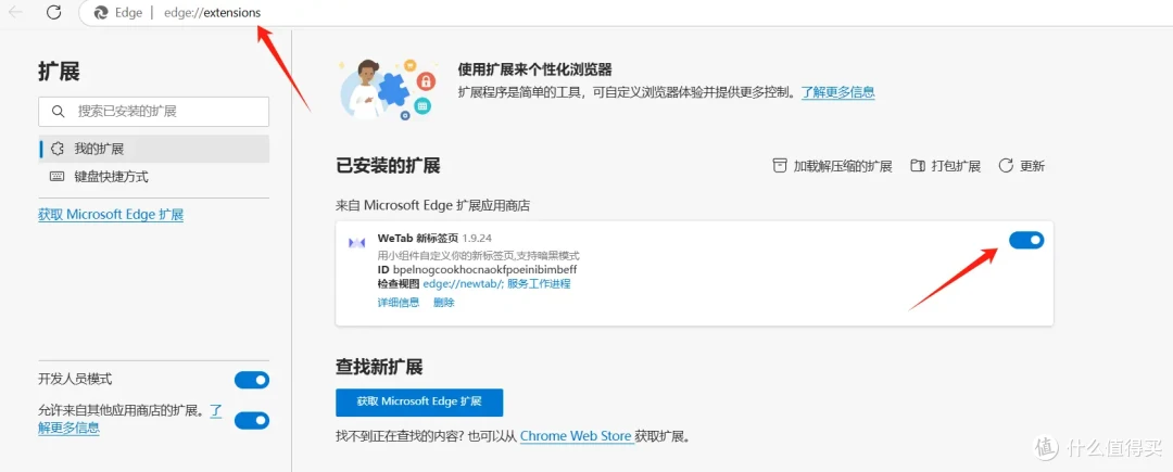 新玩法！借助wetab插件，我将Wallpaper动态壁纸塞进了浏览器