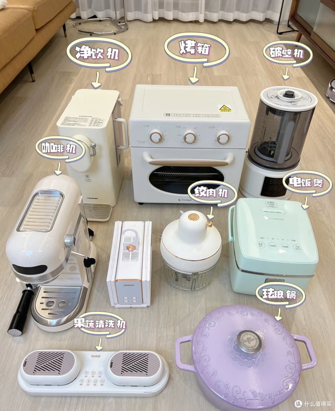 新家必备 实用高颜值厨房小家电合集