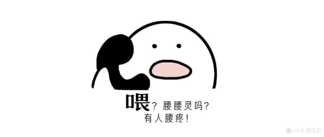 久坐党看过来!护腰靠垫怎么选? 米乔护腰靠垫、护腰坐垫横测