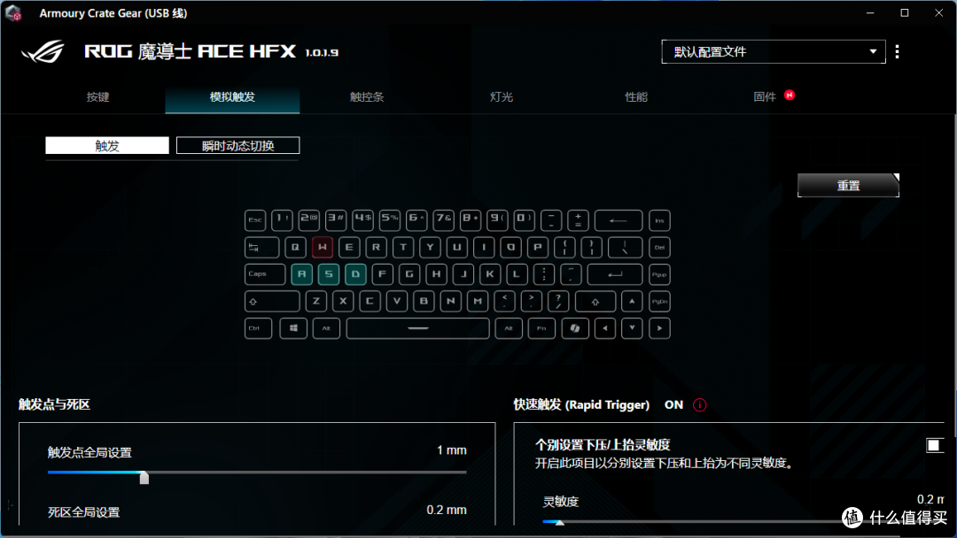 这么能控的吗?——ROG魔导士ACE HFX体验分享